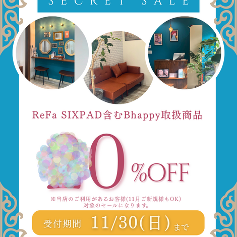 SALE インスタ投稿