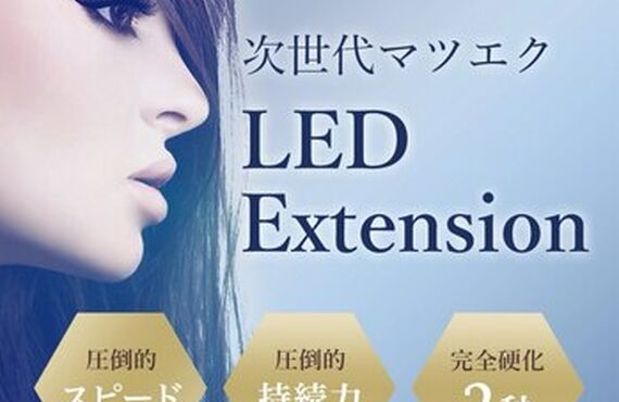 【8月より】me:meはLED専門店に生まれ変わります